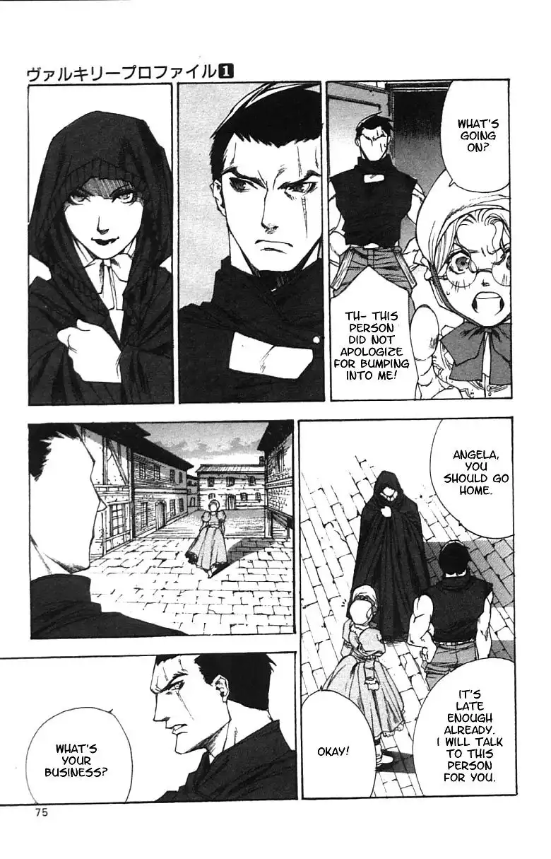 Valkyrie Profile Chapter 3 6